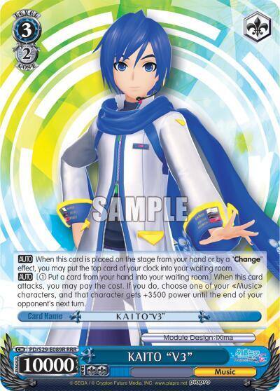 KAITO V3 RRR PD/S29-E089R RRR Hatsune Miku: Project DIVA F 2nd Card