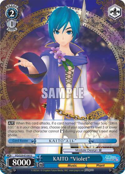 KAITO Violet PD/S29-E100 U Hatsune Miku: Project DIVA F 2nd Card