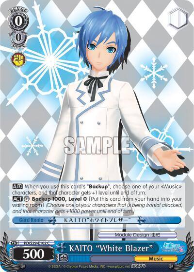 KAITO White Blazer PD/S29-E102 C Hatsune Miku: Project DIVA F 2nd Card