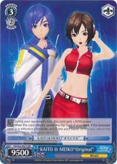 KAITO and MEIKOOriginal PD/S22-E077 RR Hatsune Miku -Project DIVA- f Card
