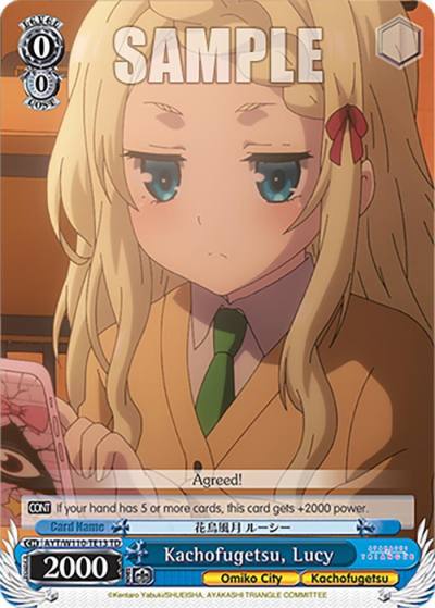 Kachofugetsu Lucy AYT/W110-TE13 TD Ayakashi Triangle Card
