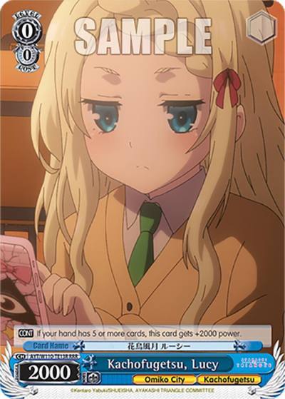 Kachofugetsu Lucy RRR AYT/W110-TE13R RRR Ayakashi Triangle Card