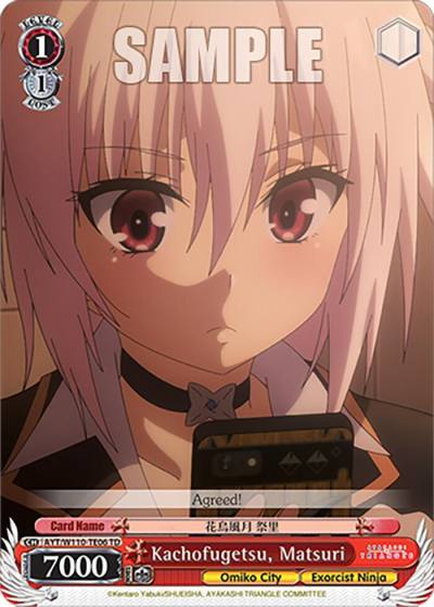 Kachofugetsu Matsuri AYT/W110-TE06 TD Ayakashi Triangle Card