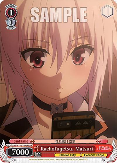Kachofugetsu Matsuri RRR AYT/W110-TE06R RRR Ayakashi Triangle Card