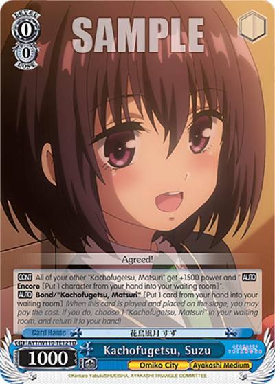 Kachofugetsu Suzu AYT/W110-TE12 TD Ayakashi Triangle Card