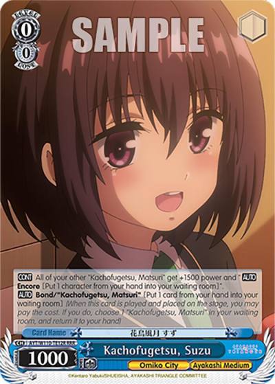 Kachofugetsu Suzu RRR AYT/W110-TE12R RRR Ayakashi Triangle Card