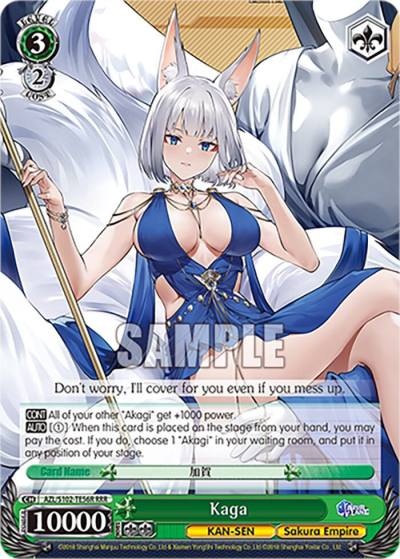 Kaga RRR AZL/S102-TE56R RRR Azur Lane Card