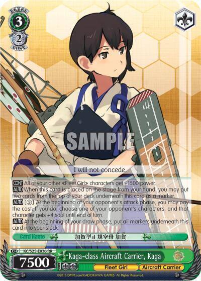 Kaga class Aircraft Carrier Kaga KC/S25-E036 RR KanColle Card