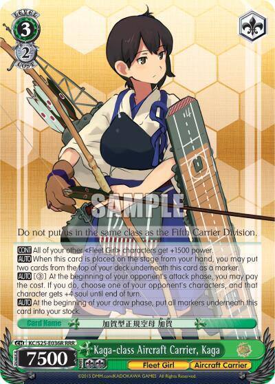 Kaga class Aircraft Carrier Kaga RRR KC/S25-E036R RRR KanColle Card