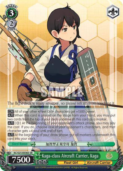 Kaga class Aircraft Carrier Kaga SR KC/S25-E036S SR KanColle Card