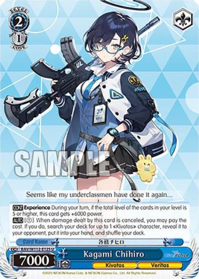 Kagami Chihiro BAV/W112-E125 U Blue Archive Card