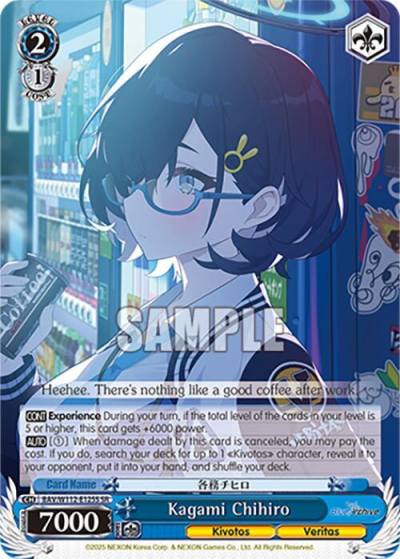 Kagami Chihiro SR BAV/W112-E125S SR Blue Archive Card