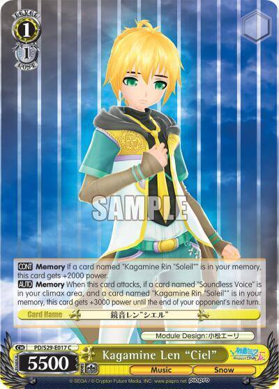 Kagamine Len Ciel PD/S29-E017 C Hatsune Miku: Project DIVA F 2nd Card
