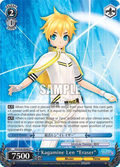 Kagamine Len Eraser PD/S29-E099 U Hatsune Miku: Project DIVA F 2nd Card