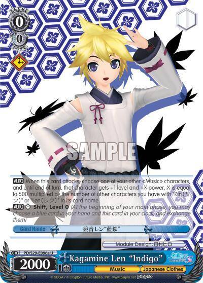 Kagamine Len Indigo A PD/S29-E096a U Hatsune Miku: Project DIVA F 2nd Card