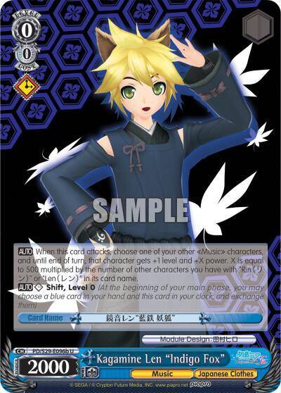 Kagamine Len Indigo Fox B PD/S29-E096b U Hatsune Miku: Project DIVA F 2nd Card