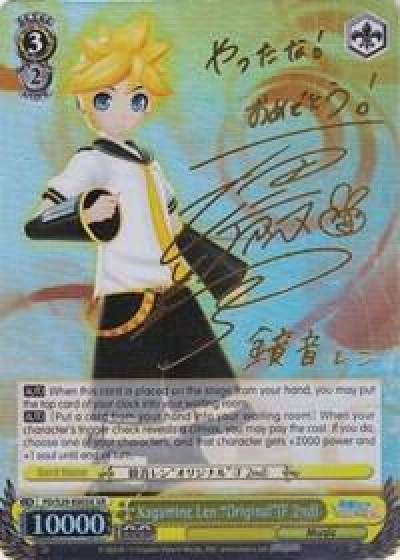Kagamine Len OriginalF 2nd XR PD/S29-E002X XR Hatsune Miku: Project DIVA F 2nd Card
