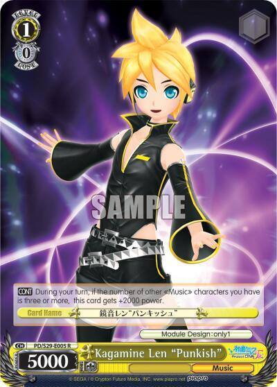 Kagamine Len Punkish PD/S29-E005 R Hatsune Miku: Project DIVA F 2nd Card