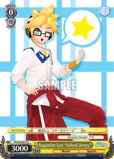 Kagamine Len School Jersey PD/S29-E014 C Hatsune Miku: Project DIVA F 2nd Card