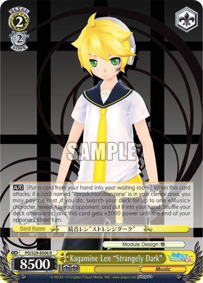 Kagamine Len Strangely Dark PD/S29-E006 R Hatsune Miku: Project DIVA F 2nd Card