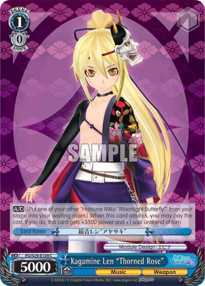 Kagamine Len Thorned Rose PD/S29-E109 C Hatsune Miku: Project DIVA F 2nd Card