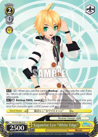 Kagamine Len White Edge PD/S29-E012 U Hatsune Miku: Project DIVA F 2nd Card