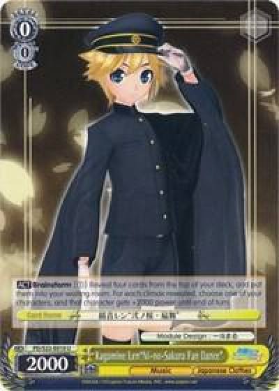 Kagamine LenNi no Sakura Fan Dance PD/S22-E010 U Hatsune Miku -Project DIVA- f Card