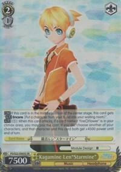 Kagamine LenStarmine SR PD/S22-E005S SR Hatsune Miku -Project DIVA- f Card