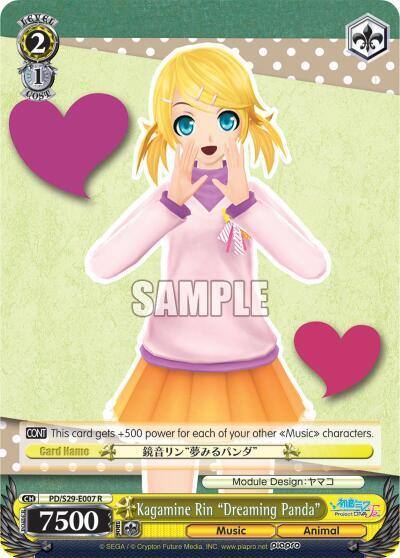 Kagamine Rin Dreaming Panda PD/S29-E007 R Hatsune Miku: Project DIVA F 2nd Card