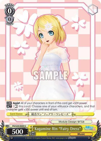 Kagamine Rin Fairy Dress PD/S29-E009 U Hatsune Miku: Project DIVA F 2nd Card