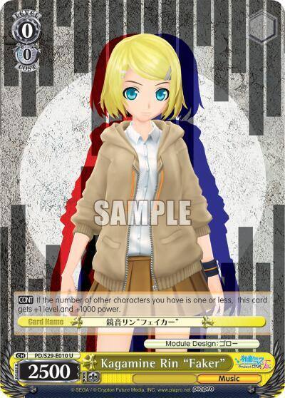 Kagamine Rin Faker PD/S29-E010 U Hatsune Miku: Project DIVA F 2nd Card
