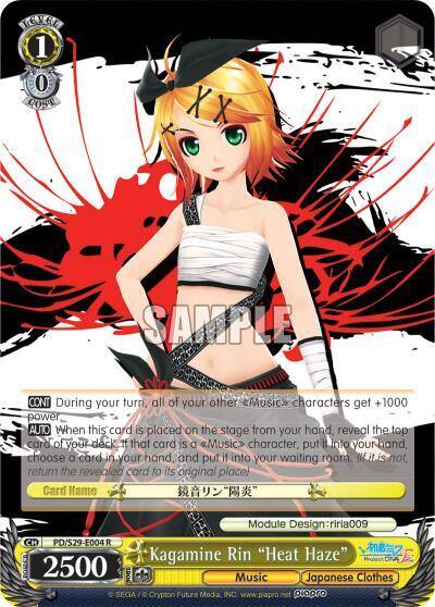 Kagamine Rin Heat Haze PD/S29-E004 R Hatsune Miku: Project DIVA F 2nd Card