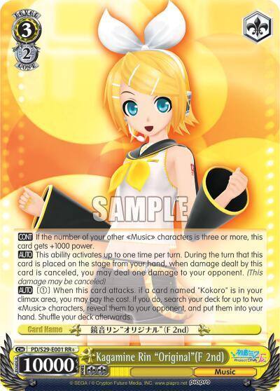 Kagamine Rin OriginalF 2nd PD/S29-E001 RR+ Hatsune Miku: Project DIVA F 2nd Card