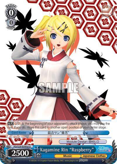 Kagamine Rin Raspberry A PD/S29-E095a U Hatsune Miku: Project DIVA F 2nd Card