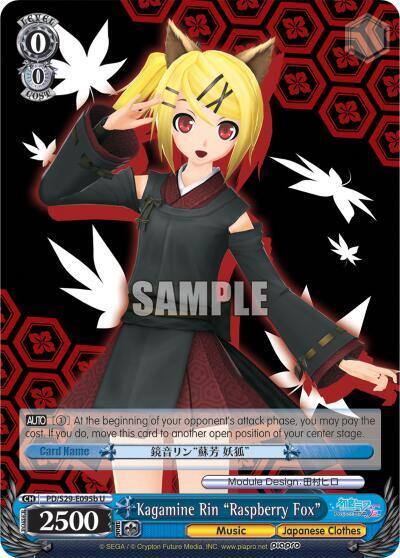 Kagamine Rin Raspberry Fox B PD/S29-E095b U Hatsune Miku: Project DIVA F 2nd Card