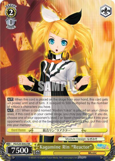Kagamine Rin Reactor PD/S29-E002 RR Hatsune Miku: Project DIVA F 2nd Card