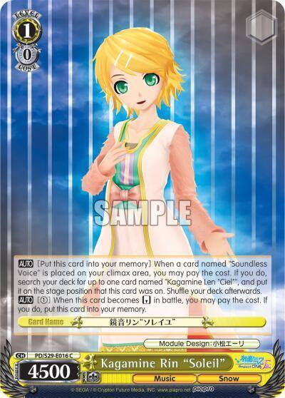 Kagamine Rin Soleil PD/S29-E016 C Hatsune Miku: Project DIVA F 2nd Card