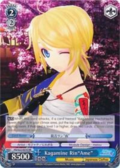 Kagamine RinAme PD/S22-E076 RR Hatsune Miku -Project DIVA- f Card