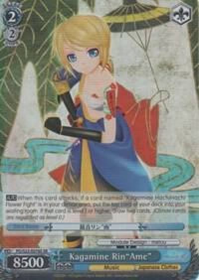 Kagamine RinAme SR PD/S22-E076S SR Hatsune Miku -Project DIVA- f Card