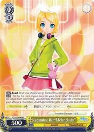 Kagamine RinMelancholy PD/S22-E008 U Hatsune Miku -Project DIVA- f Card