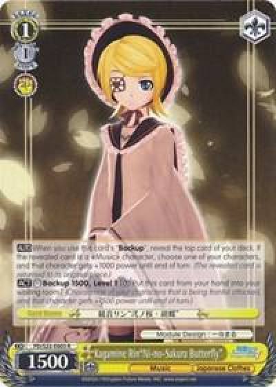 Kagamine RinNi no Sakura Butterfly PD/S22-E003 R Hatsune Miku -Project DIVA- f Card