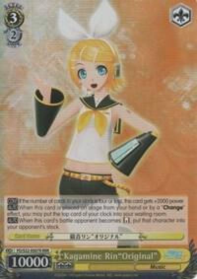 Kagamine RinOriginal RRR PD/S22-E007R RRR Hatsune Miku -Project DIVA- f Card