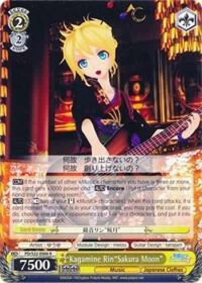 Kagamine RinSakura Moon PD/S22-E006 R Hatsune Miku -Project DIVA- f Card
