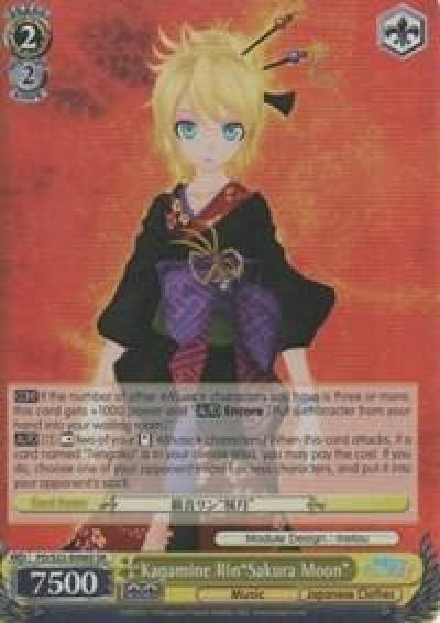 Kagamine RinSakura Moon SR PD/S22-E006S SR Hatsune Miku -Project DIVA- f Card
