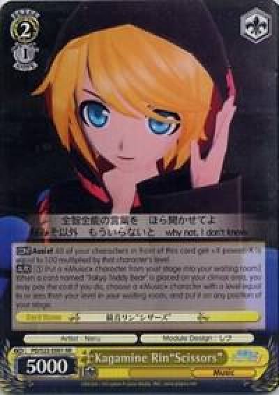 Kagamine RinScissors PD/S22-E001 RR Hatsune Miku -Project DIVA- f Card