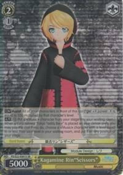 Kagamine RinScissors SR PD/S22-E001S SR Hatsune Miku -Project DIVA- f Card