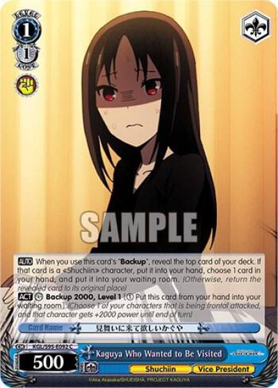 Kaguya Who Wanted to Be Visited KGL/S95-E092 C Kaguya-Sama: Love is War? Card