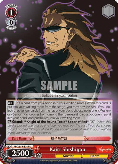 Kairi Shishigou APO/S53-E041 U Fate/Apocrypha Card