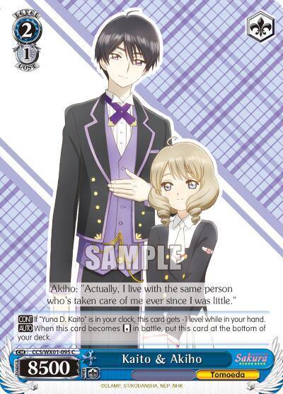 Kaito and Akiho CCS/WX01-095 C Cardcaptor Sakura: Clear Card Card