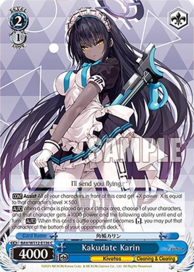 Kakudate Karin BAV/W112-E136 C Blue Archive Card